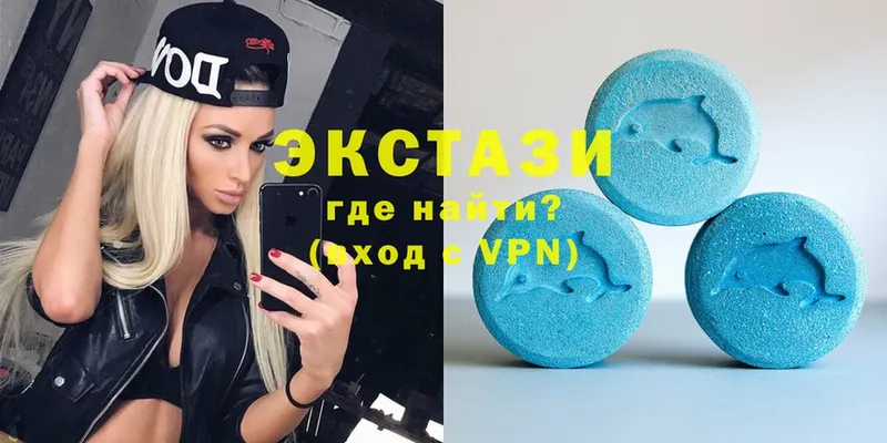 купить  сайты  Калининград  ЭКСТАЗИ MDMA 