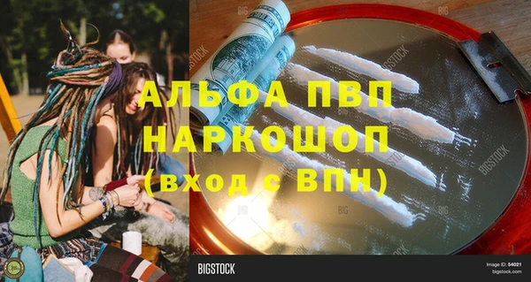 MDMA Володарск