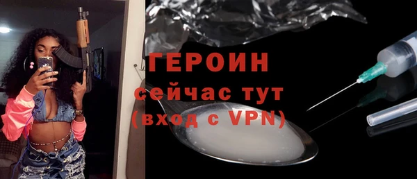 MDMA Володарск