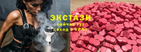 MDMA Володарск