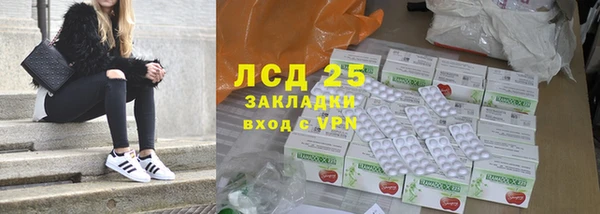 MDMA Володарск