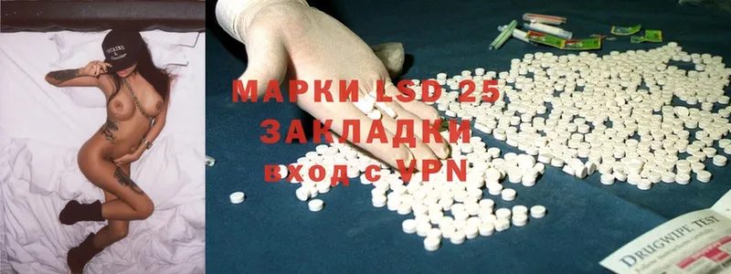 Лсд 25 экстази ecstasy  закладки  Калининград 