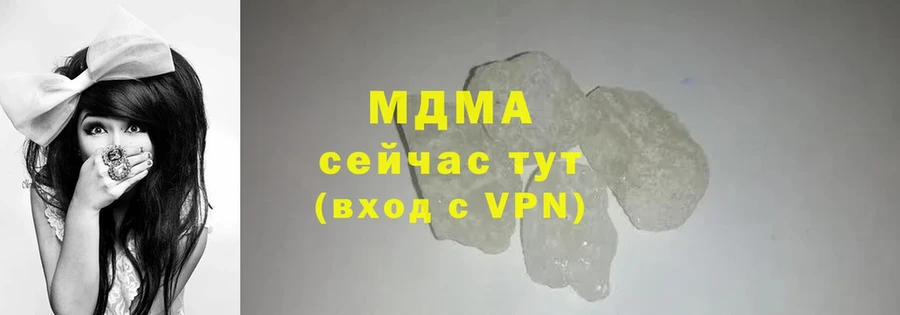 MDMA молли  купить наркотик  hydra зеркало  Калининград 